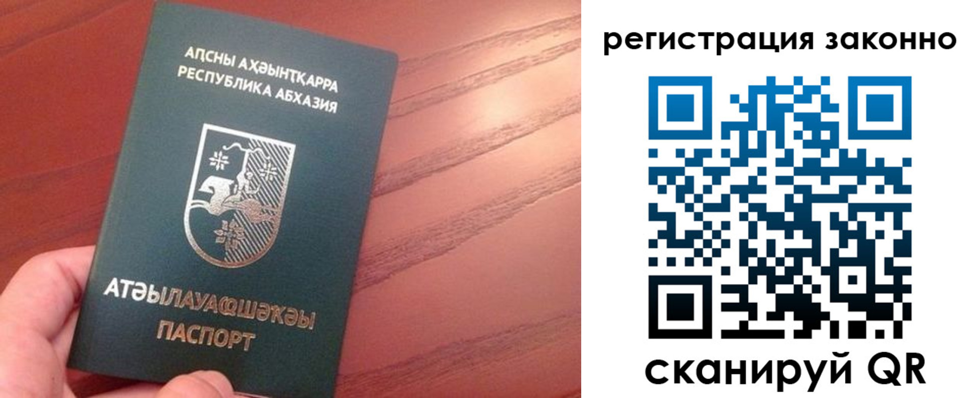 регистрация для школы в Ливны